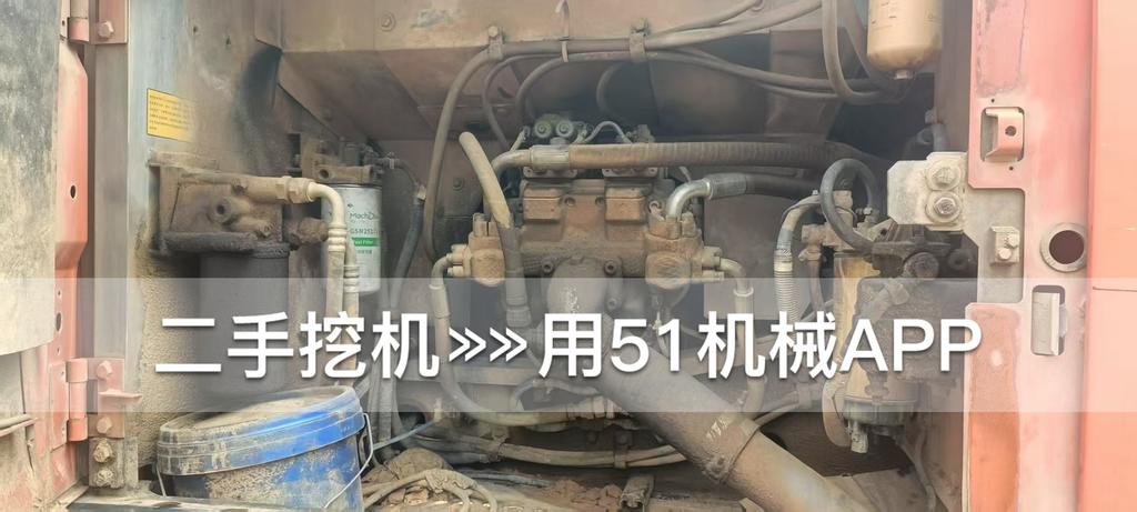 51挖机